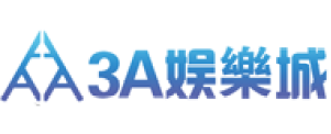 3A娛樂城VIP尊榮回饋|專屬紅利、高額回饋與會員禮遇一次到位